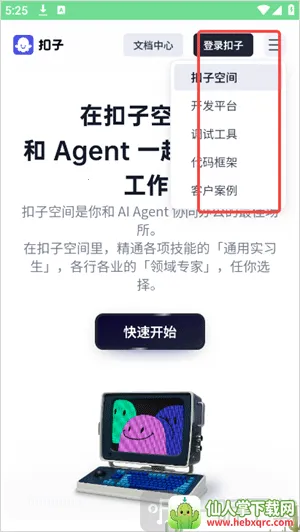 ����AI�칫����(AI�칫����)