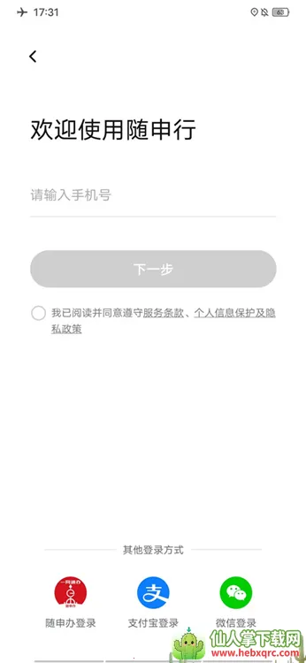 �����������ֻ���