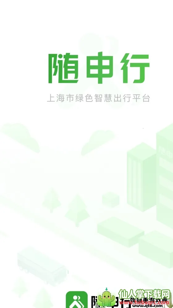 �����������ֻ���