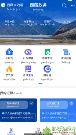 ��������2026�ٷ����°汾