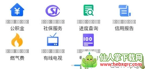 ��������2026�ٷ����°汾