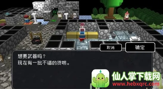 献给迷宫的墓碑(迷宫冒险游戏) 献给迷宫的墓碑(迷宫冒险游戏)