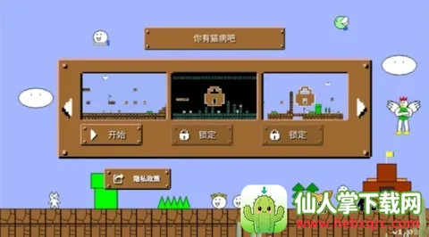 ����è���ɰ�׿���ֻ���