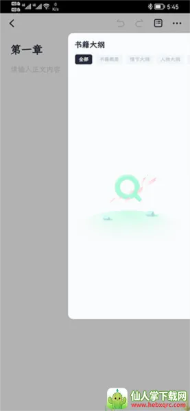 ���鴴��(д�����ֹ���)