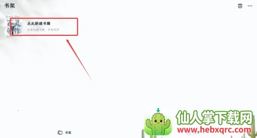 ���鴴��(д�����ֹ���)