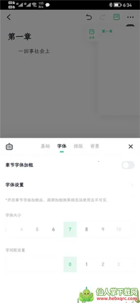 ���鴴��(д�����ֹ���)