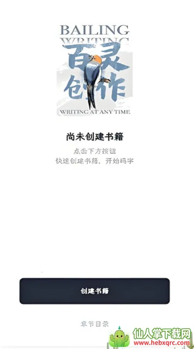 ���鴴��(д�����ֹ���)