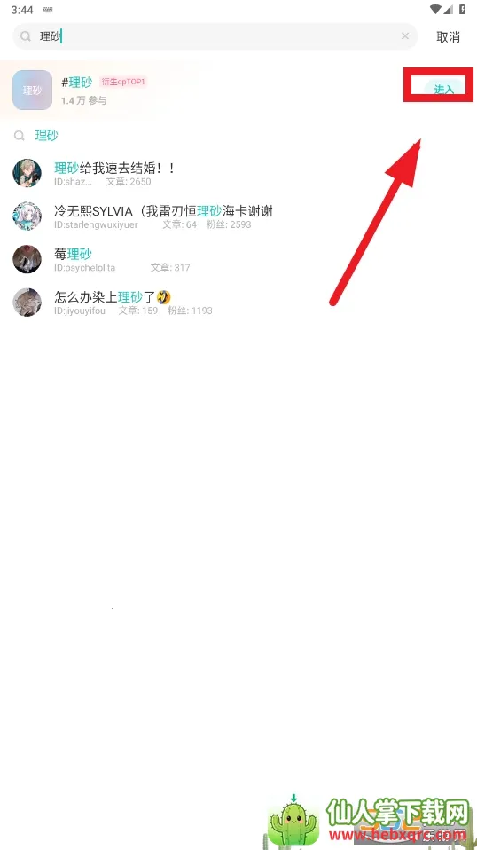 �����ϸ���lofter(����Ȥ�罻ƽ̨)