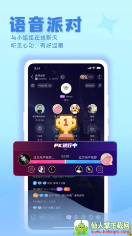 欢渝(语音社交平台) 欢渝(语音社交平台)