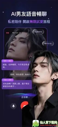 Whispryai2026官方正版 Whispryai2026官方正版