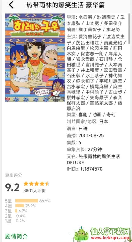 �������������ֻ���