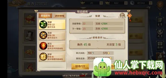 ��ͼ������׿���ֻ���