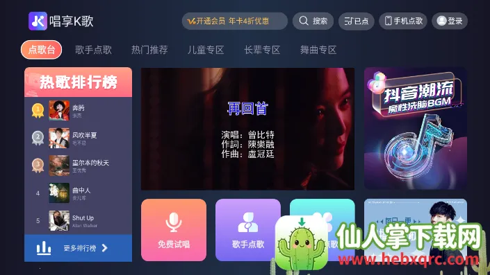 ����k��2026�ٷ����°汾