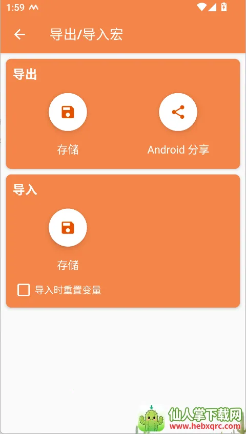 MacroDroid������Ѱ�(��׿����������)
