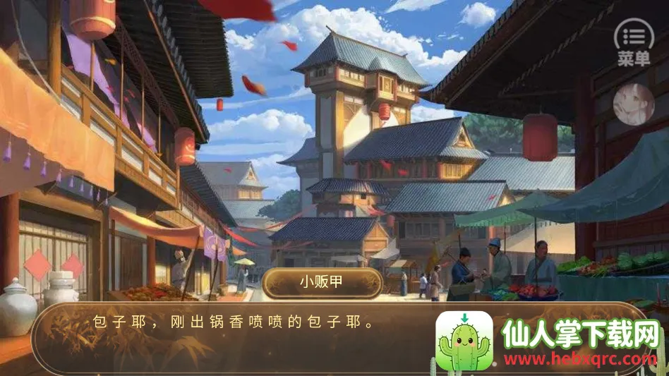 ����������ٽ�����(Ů����������Ϸ)