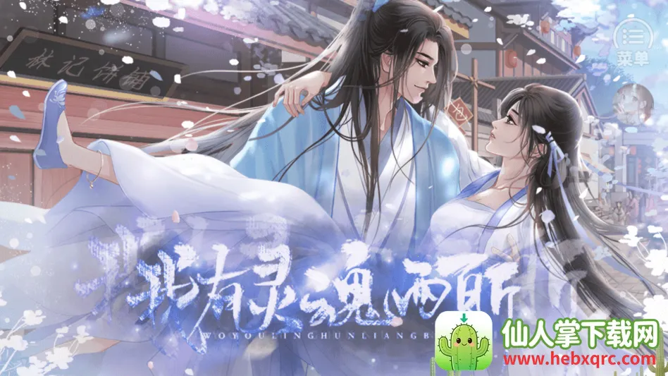 ����������ٽ�����(Ů����������Ϸ)