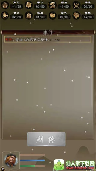 ����������2026�ٷ����°汾