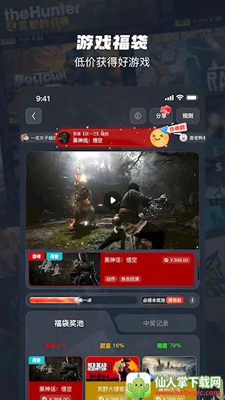 OO GAME2026下载安装 OO GAME2026下载安装