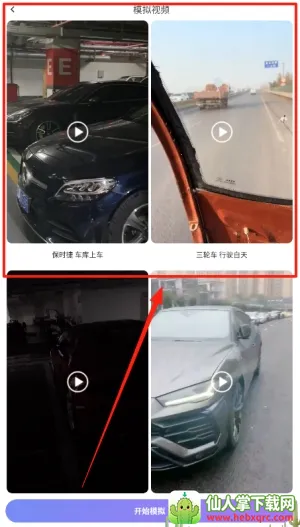 װ����ʦ(�ۻ��罻����)