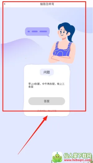 װ����ʦ(�ۻ��罻����)