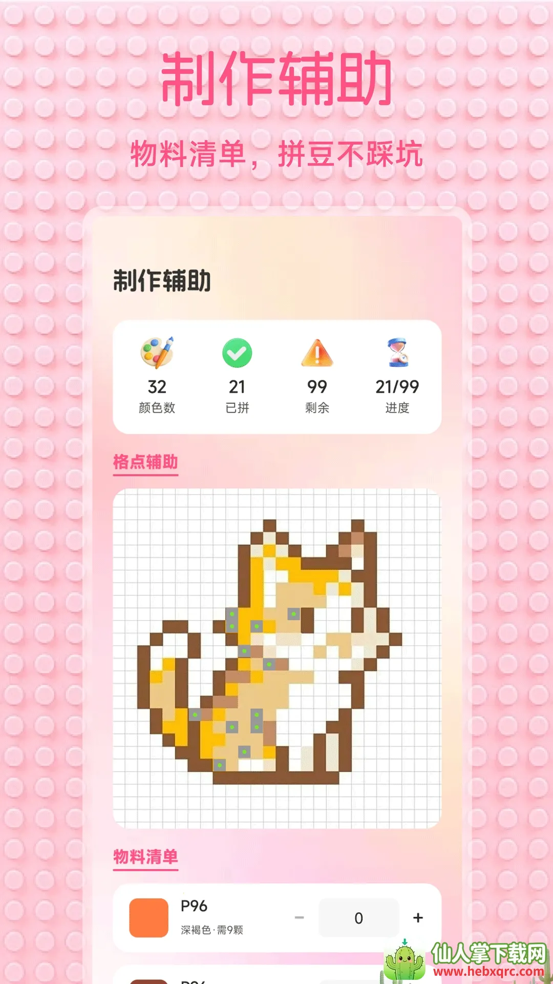 С��Ϻ����2026�ٷ�����