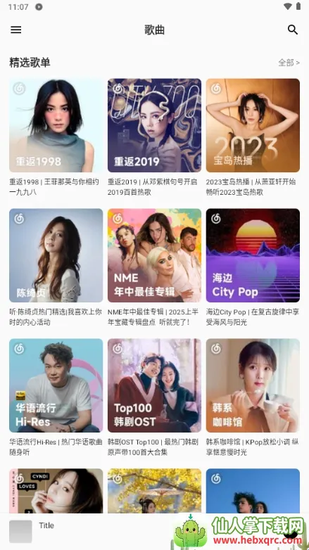 bai musicһ������2026���°汾