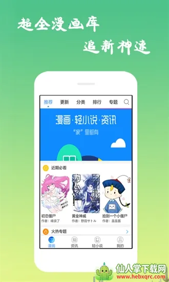 ĭ������(�����Ķ�Ӧ��)