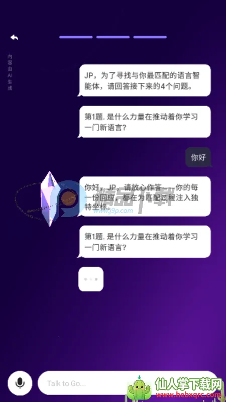 GoSpeak AIѧϰ����