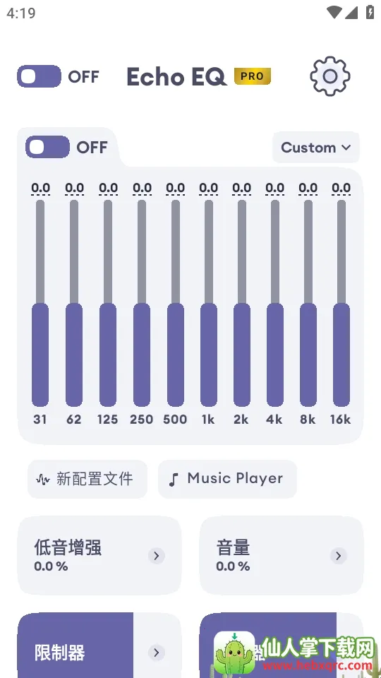 EchoEQ均衡器2026最新版本 EchoEQ均衡器2026最新版本
