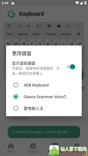 Glance AI���뷨