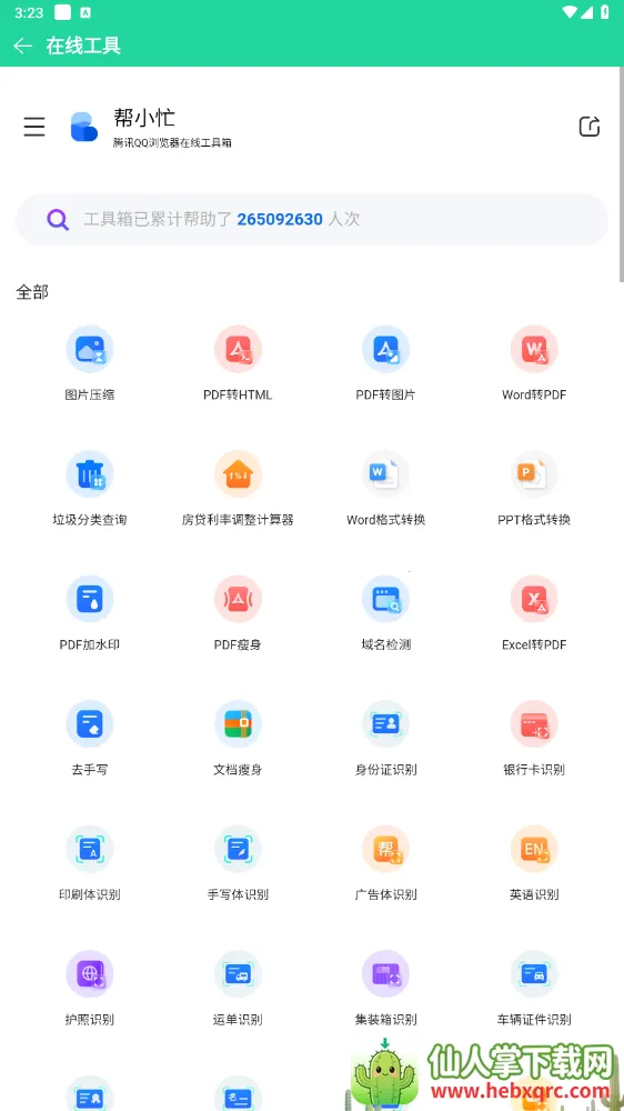 ʹ�÷���5