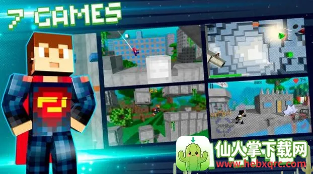 四人小组(多人竞技游戏) 四人小组(多人竞技游戏)