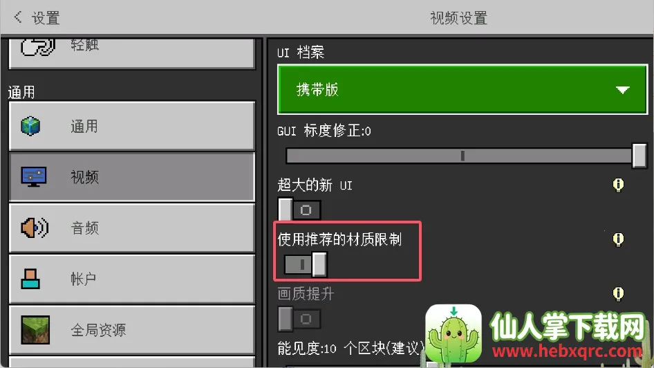 �ҵ������Ӱģ��2026���ذ�װ