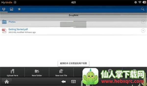 dropbox2026最新版本 dropbox2026最新版本