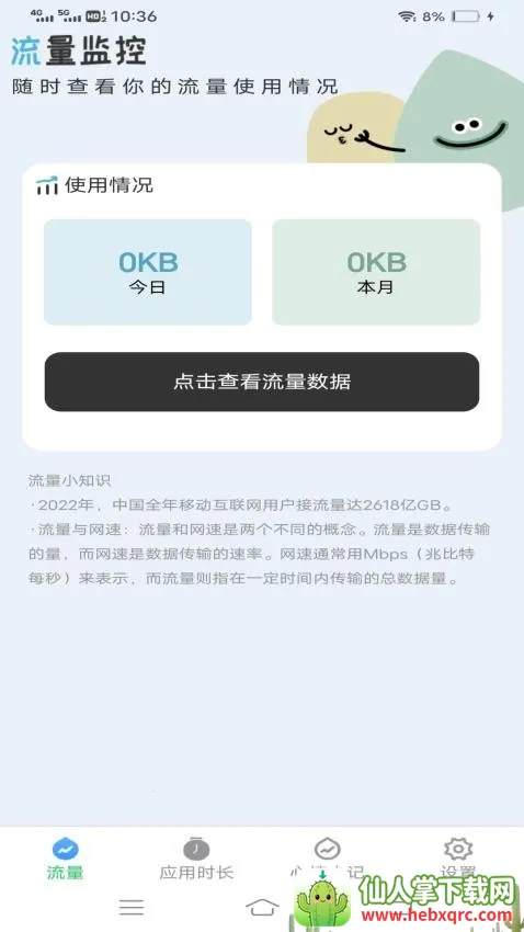 ����������ʦ2026���°汾