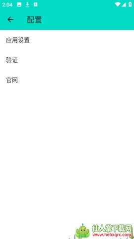 ��ľ˽��pro(��Ϸ��������)