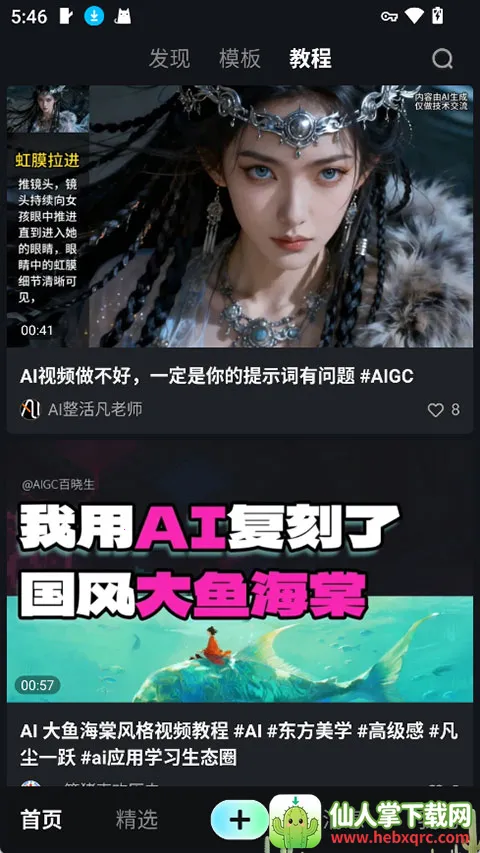 �ɶ�AI(Ӱ��AI��������)
