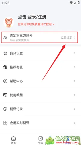 ��Ϸ��������(��Ϸ���빤��)