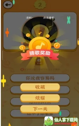 �¸�۲�(���־�����Ϸ)