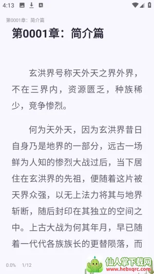 ӫ���Ķ��ᰮ�޹���2026���°汾