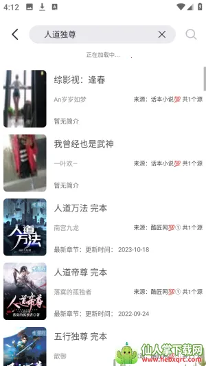 ӫ���Ķ�С˵��Ѱ�app�ƶ�������-ӫ���Ķ��������������°�����