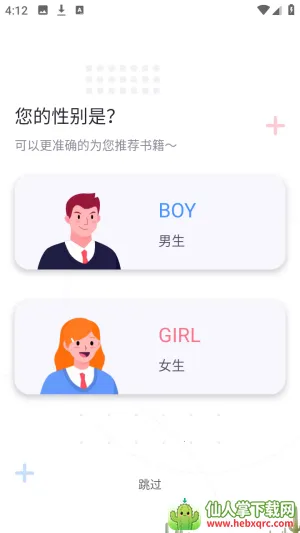 ӫ���Ķ�С˵��Ѱ�app�ƶ�������-ӫ���Ķ��������������°�����