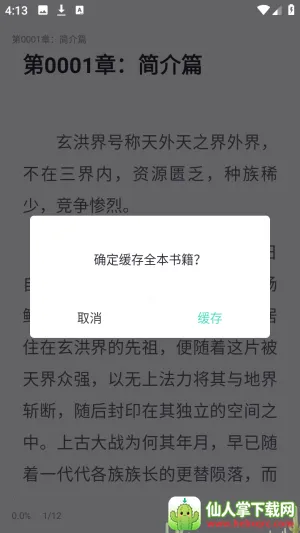 ӫ���Ķ�С˵��Ѱ�app�ƶ�������-ӫ���Ķ��������������°�����