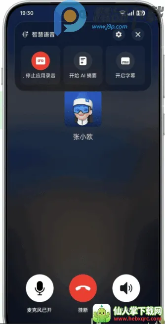 AI����ժ����ȡ�氲׿���ֻ���