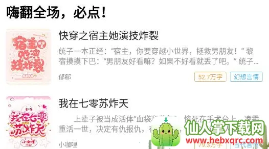 Ԫ���Ȱ�׿���ֻ���