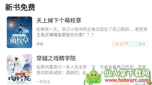 Ԫ���Ȱ�׿���ֻ���