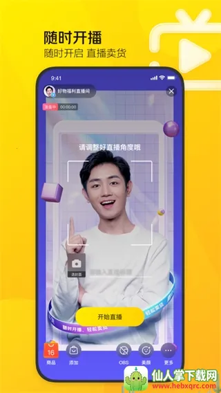 ����ֱ������2026���°汾