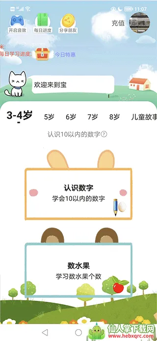 ������ѧ(��ͯ��ѧѧϰ����)