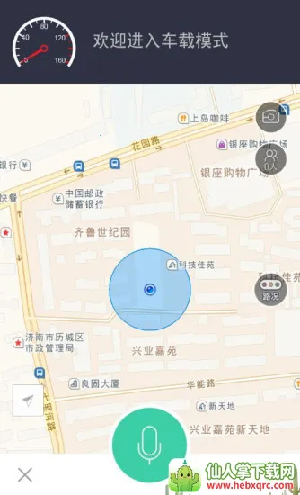 994车主服务(车主出行服务) 994车主服务(车主出行服务)