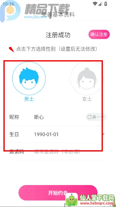 ������Ƶ���콻��2026���ذ�װ